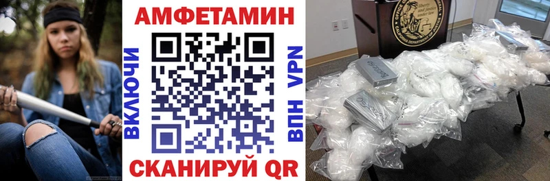 Amphetamine 98%  Клинцы 