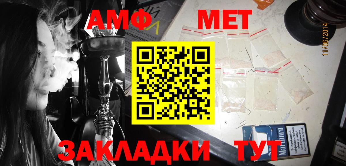 Амфетамин 98% Клинцы