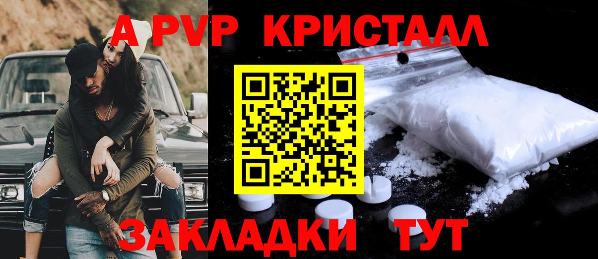 Клинцы  Экстази  Codein  МЕФ   Меф МЯУ МЯУ  Вход с VPN  Кокаин  ГАШИШ  LSD-25  МАРИХУАНА  ТГК 