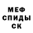 Экстази Cube galka black