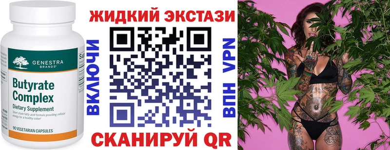 БУТИРАТ BDO  Клинцы 