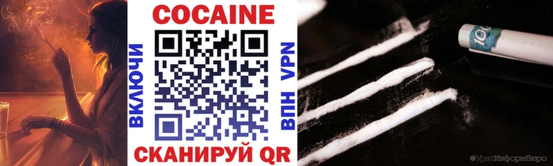 гидра ссылки  Клинцы  COCAIN Эквадор 