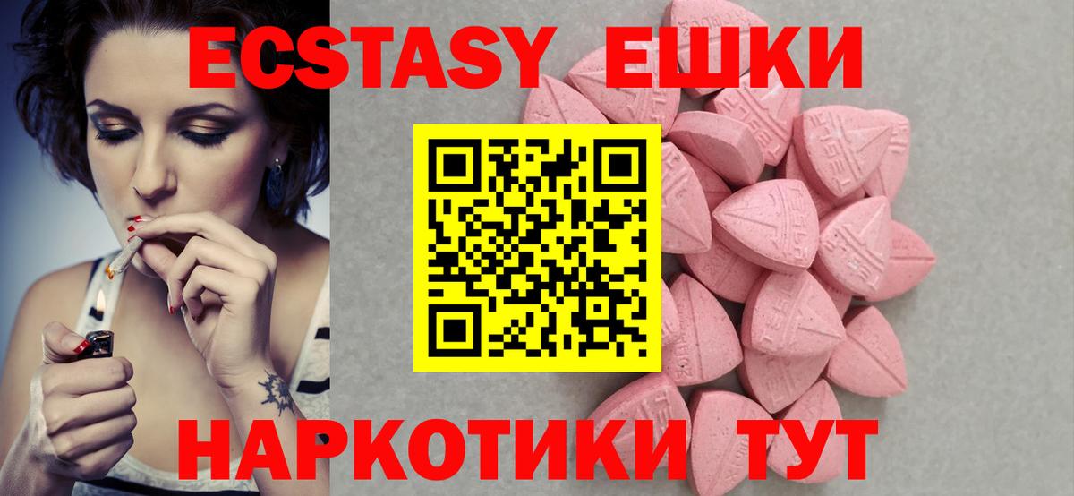 ЭКСТАЗИ Cube  Вход с VPN  Клинцы 