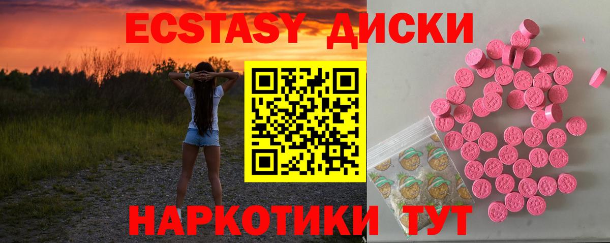 ЭКСТАЗИ DUBAI Клинцы