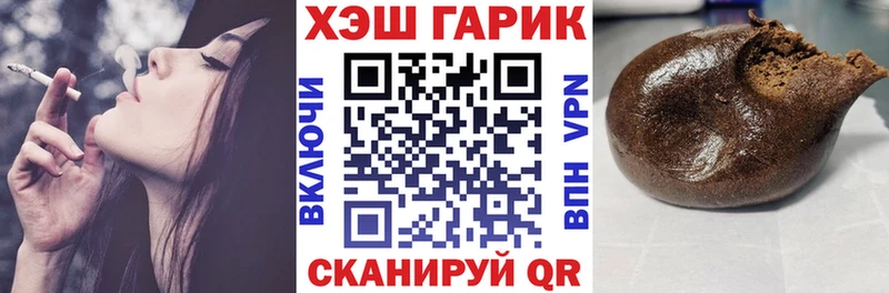 ГАШ Cannabis  Клинцы 