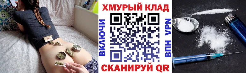 mega сайт  хочу наркоту  Клинцы  ГЕРОИН афганец 