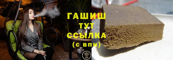 бутират Пестово