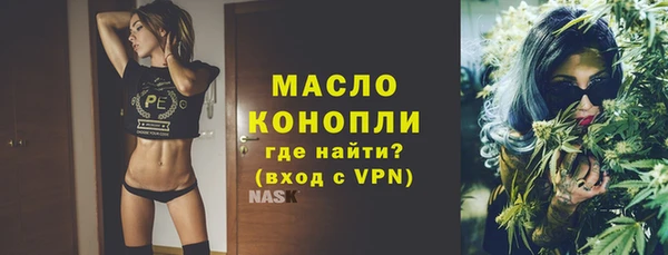 бутират Пестово