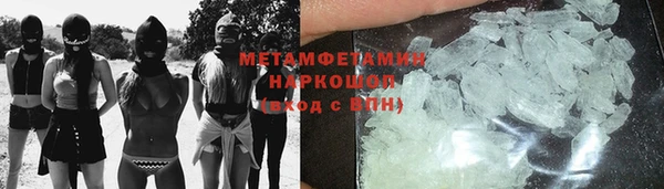 бошки Абаза