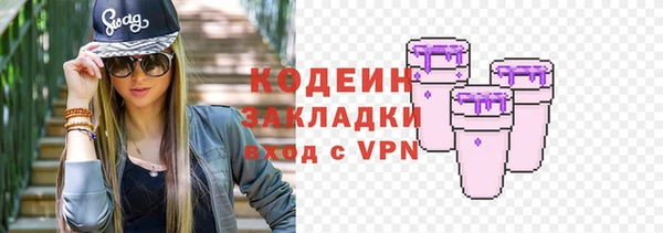 бошки Абаза