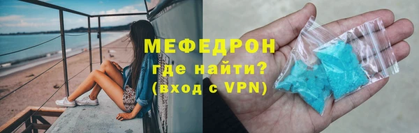 сатива Абдулино