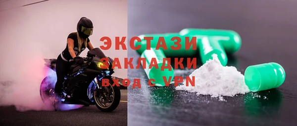 бутират Пестово