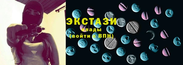 трава Абинск