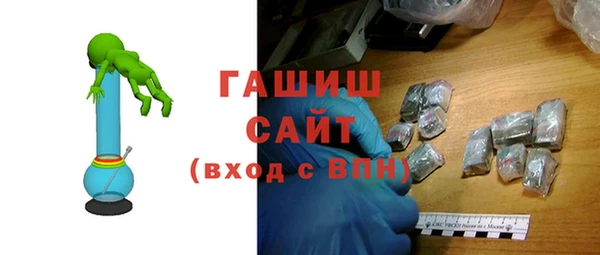 сатива Абдулино