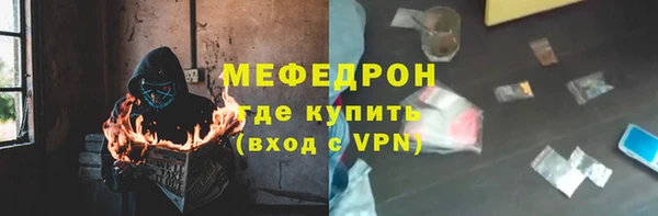 сатива Абдулино
