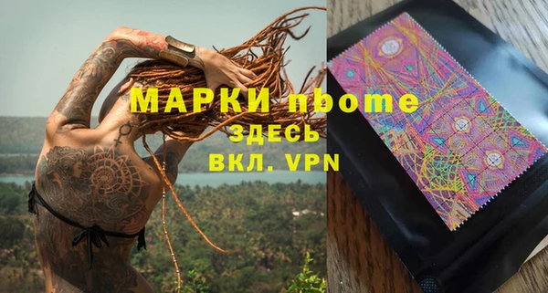 сатива Абдулино