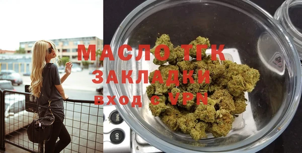 трава Абинск