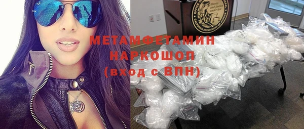 бошки Абаза