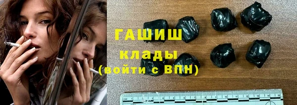 мет Пересвет
