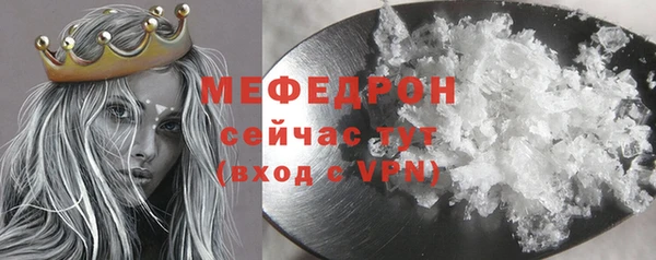 бошки Абаза