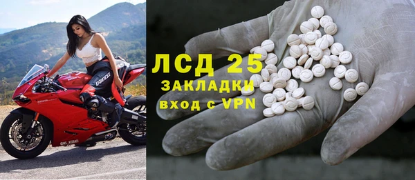 сатива Абдулино