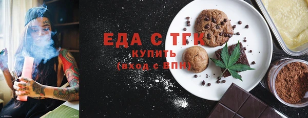 бутират Пестово