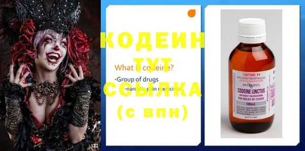 трава Абинск