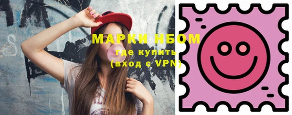 трава Абинск