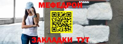 таблы Мариинск