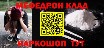 герыч Лесосибирск