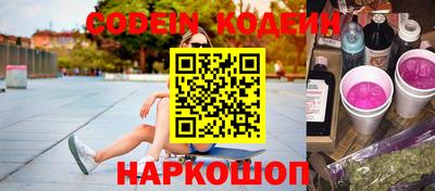 молекула духа Ливны
