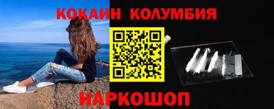 таблы Мариинск