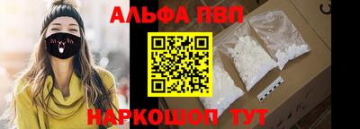 молекула духа Ливны