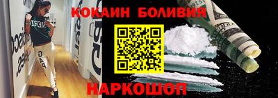 молекула духа Ливны