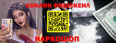 таблы Мариинск