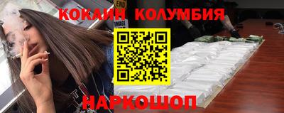 таблы Мариинск