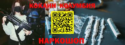 мескалин Малгобек