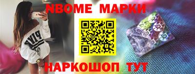 таблы Мариинск