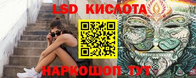 мескалин Малгобек