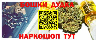 мескалин Малгобек