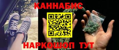 таблы Мариинск