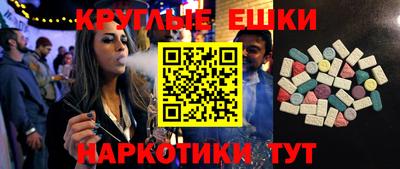 мескалин Малгобек