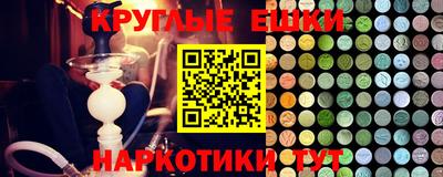 молекула духа Ливны