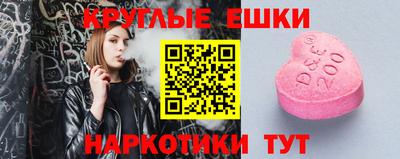 таблы Мариинск