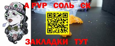 таблы Мариинск