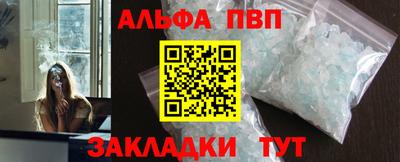 мескалин Малгобек