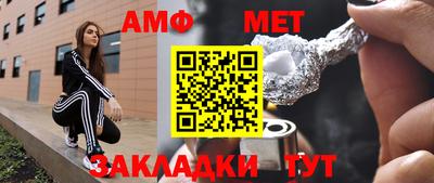герыч Лесосибирск