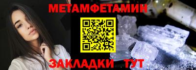 таблы Мариинск