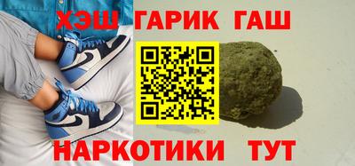 герыч Лесосибирск