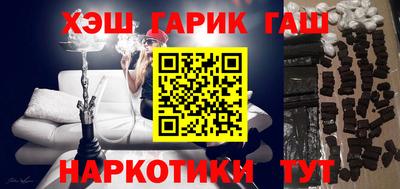 мескалин Малгобек